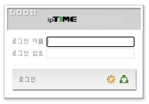 ipTIME 설정 사이트