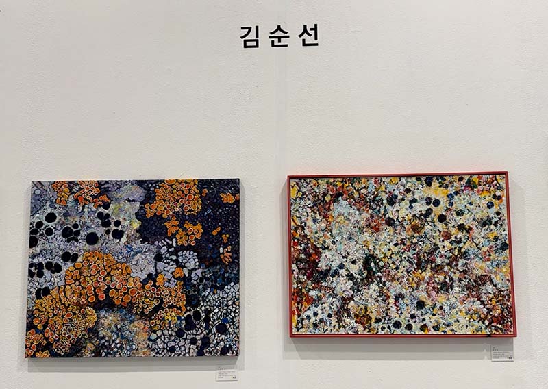 김순선 작가님의 작품