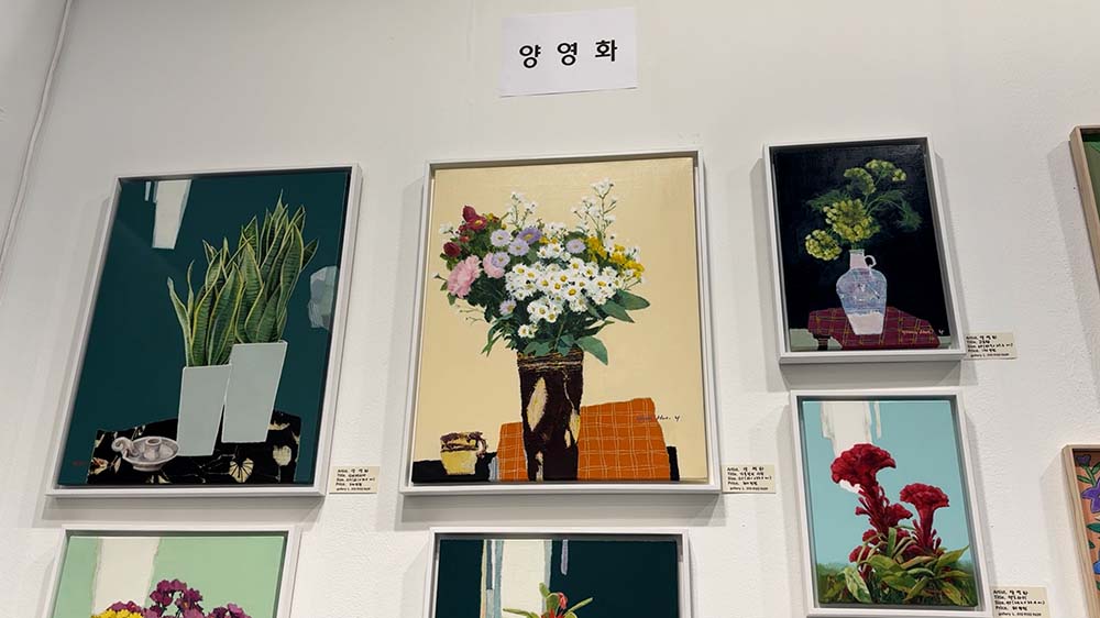 양영화 작가님의 작품